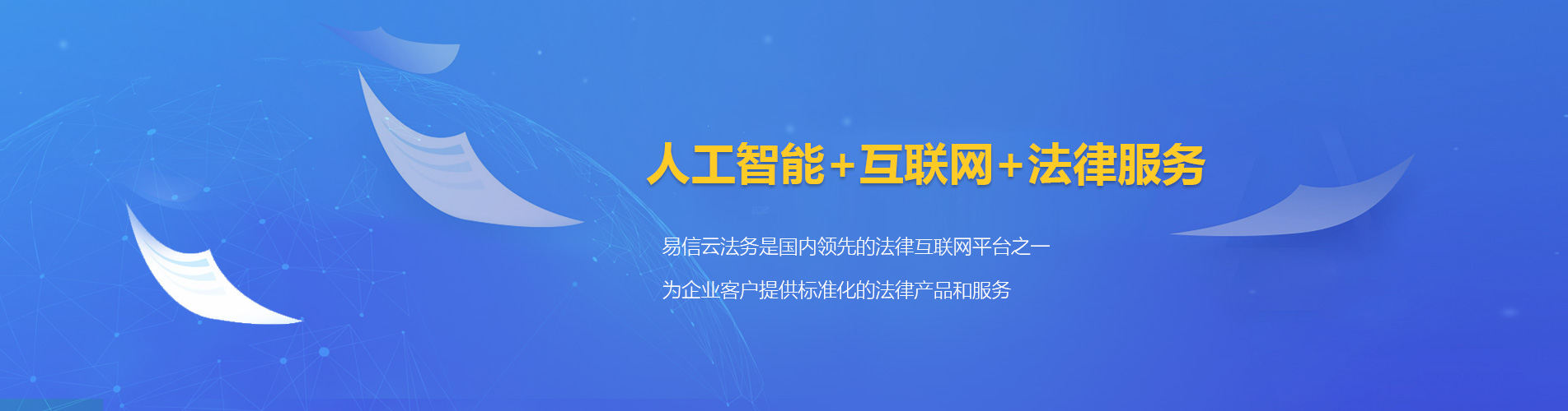山阴律师在线咨询